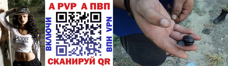APVP СК КРИС  Россошь 
