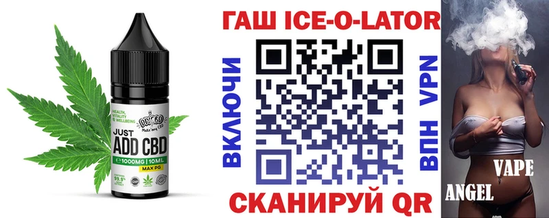 Еда ТГК конопля  Россошь 