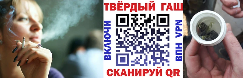 гидра ссылка  Россошь  ГАШИШ hashish  что такое наркотик 