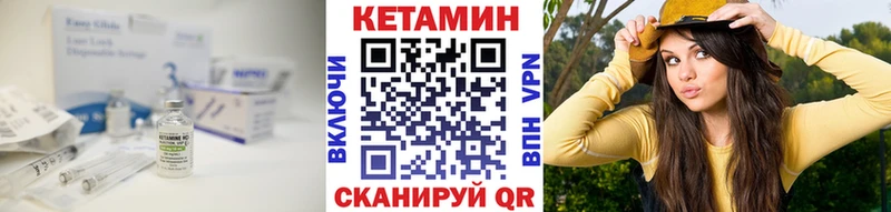КЕТАМИН VHQ  Россошь 