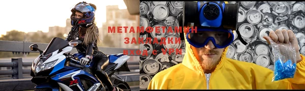 мефедрон Арсеньев