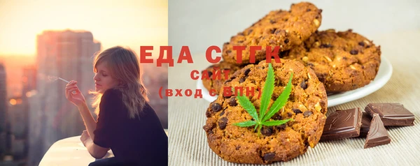 наркотики Армянск