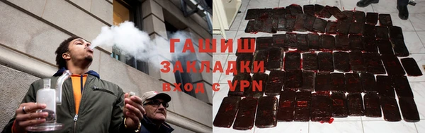 наркотики Армянск