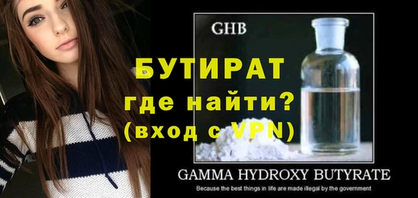Альфа ПВП Аркадак