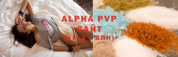 наркотики Армянск