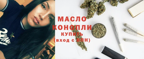 наркотики Армянск