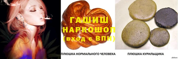 наркотики Армянск