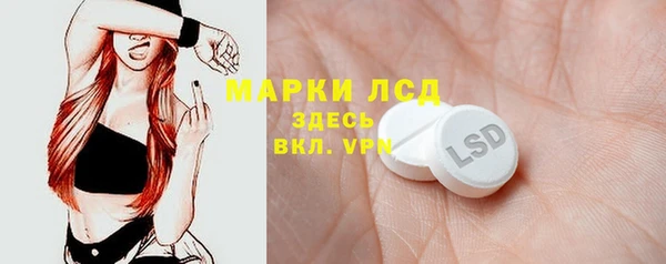 наркотики Армянск