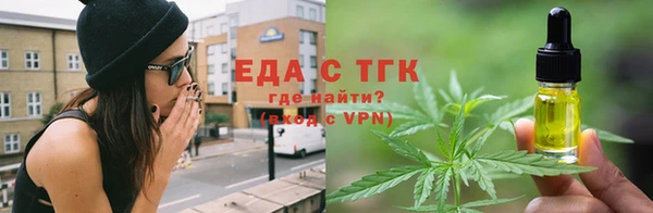 наркотики Армянск