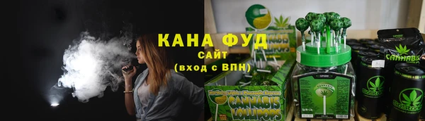 наркотики Армянск