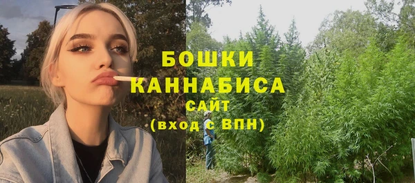 мефедрон Арсеньев