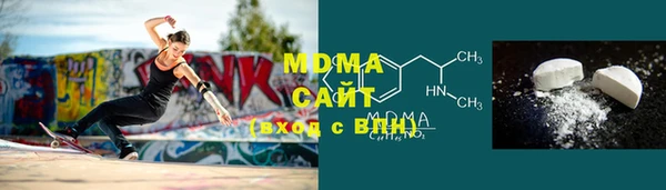 наркотики Армянск