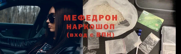 мефедрон Арсеньев