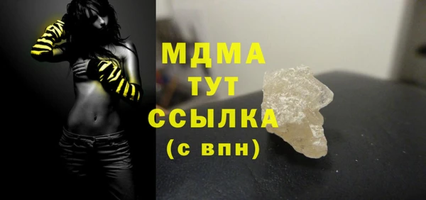 мефедрон Арсеньев