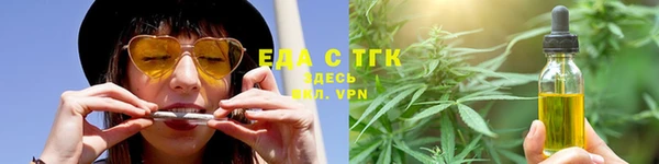 мефедрон Арсеньев