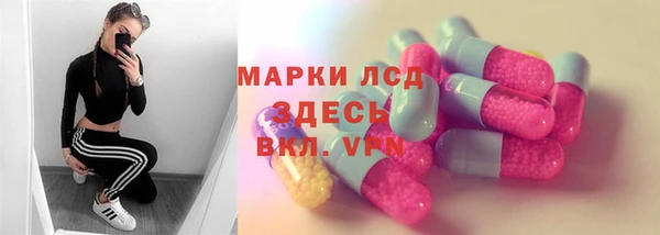 наркотики Армянск