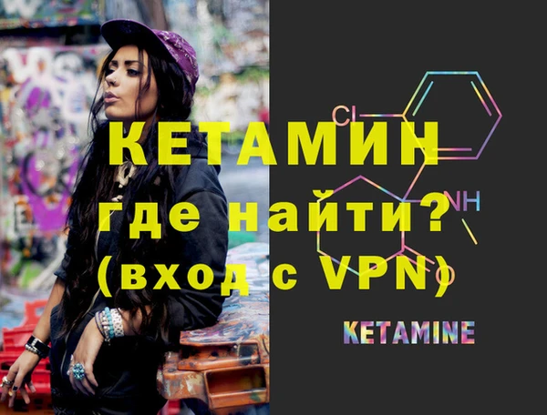 мефедрон Арсеньев
