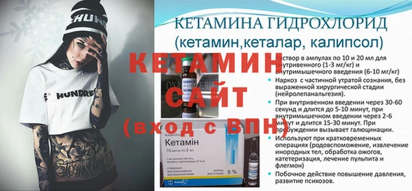 Альфа ПВП Аркадак