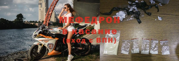 наркотики Армянск