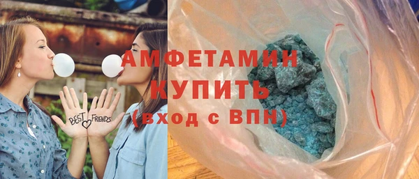 мефедрон Арсеньев