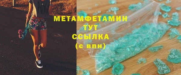 мефедрон Арсеньев
