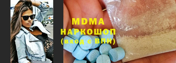 наркотики Армянск