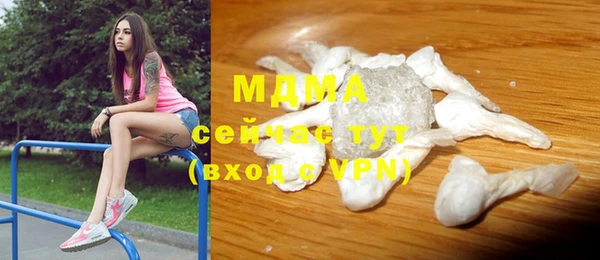 мефедрон Арсеньев