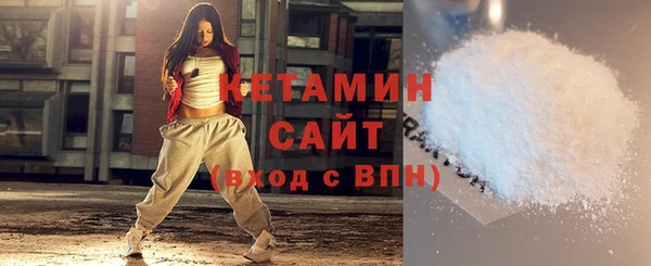 наркотики Армянск