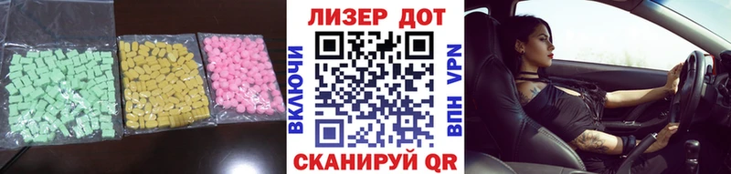 Лсд 25 экстази кислота Россошь