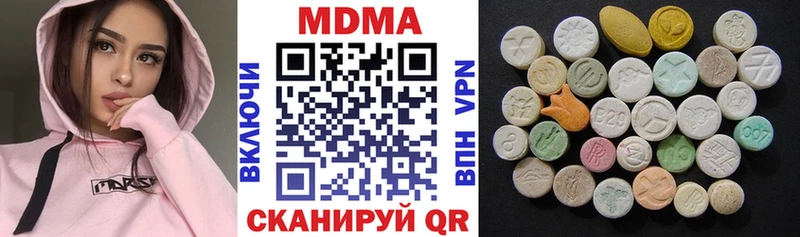 MDMA кристаллы  МЕГА   Россошь 