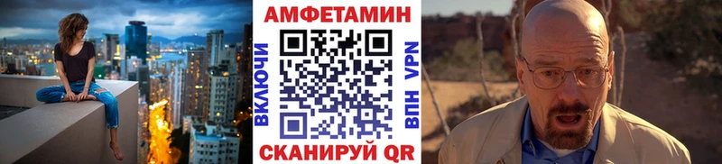МЕТАМФЕТАМИН витя  KRAKEN   Россошь 