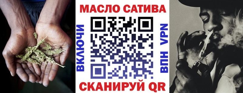 hydra ТОР  Россошь  Дистиллят ТГК вейп  цена наркотик 