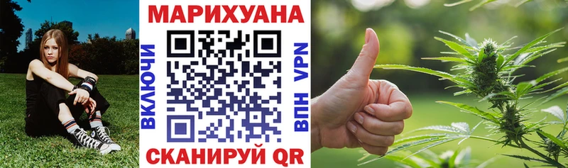 ОМГ ОМГ как зайти Россошь Марихуана план купить наркотик